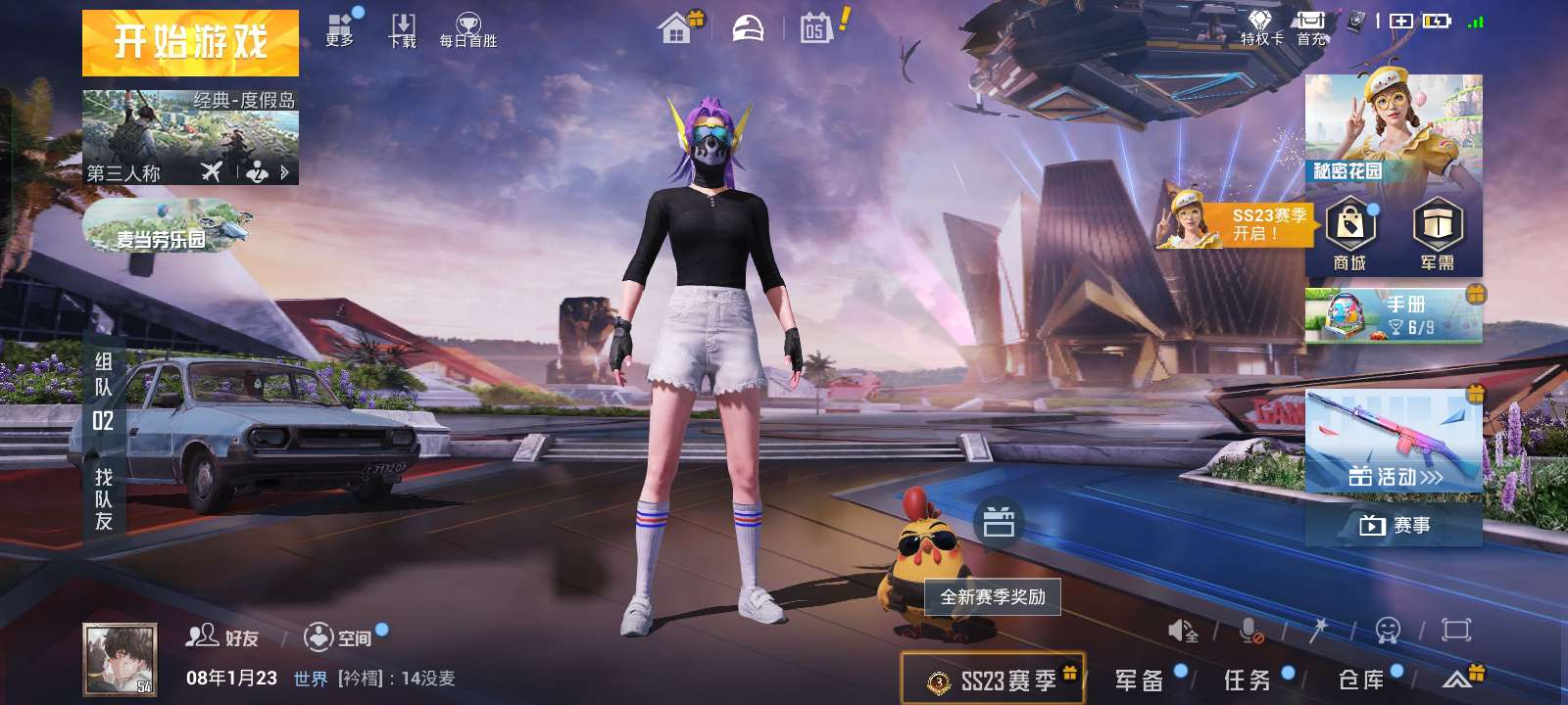 点击看大图