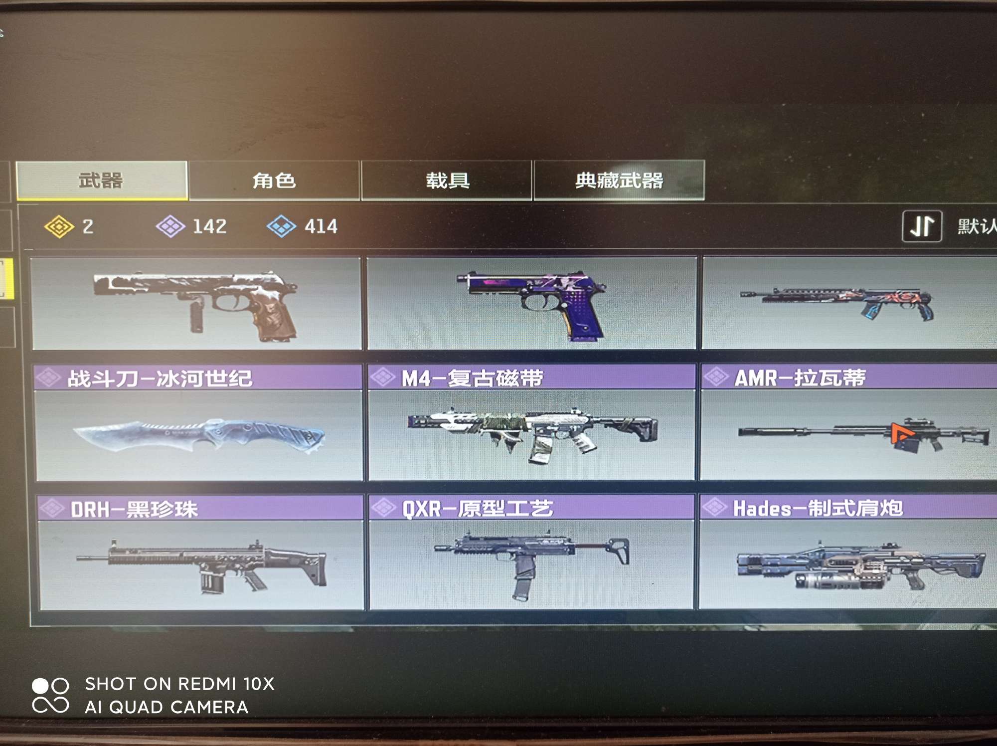 使命召唤手游租号