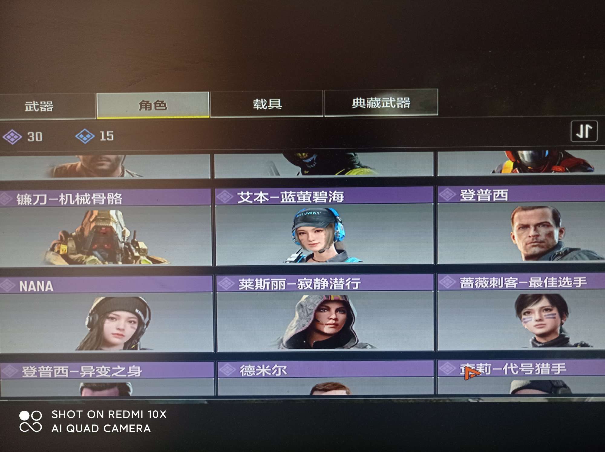 使命召唤手游租号