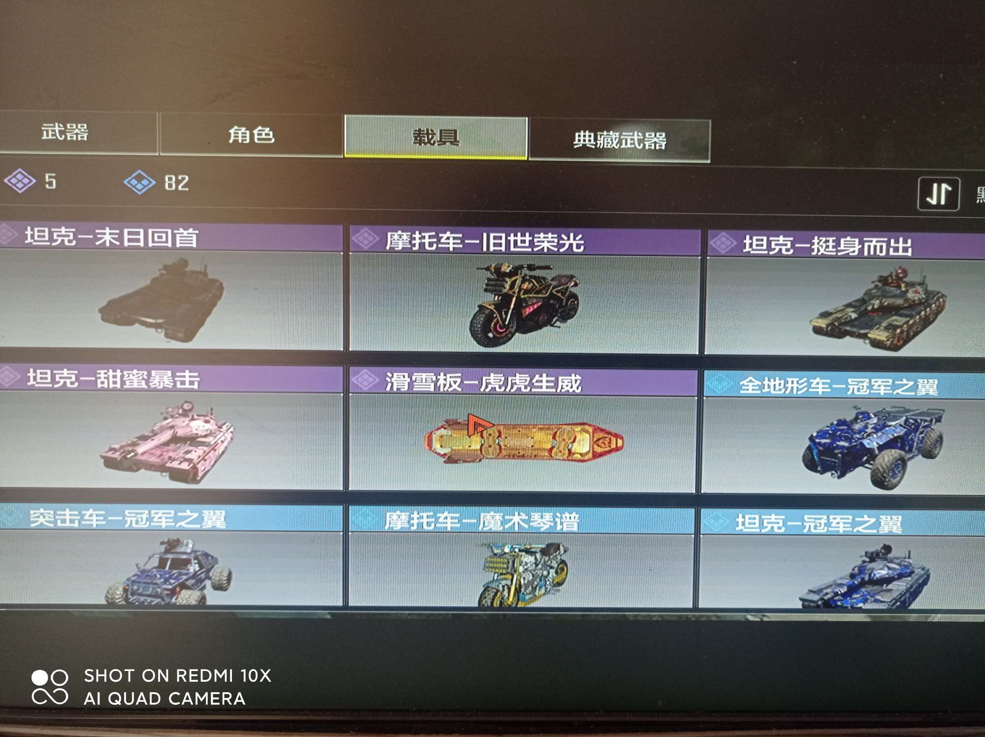 使命召唤手游租号