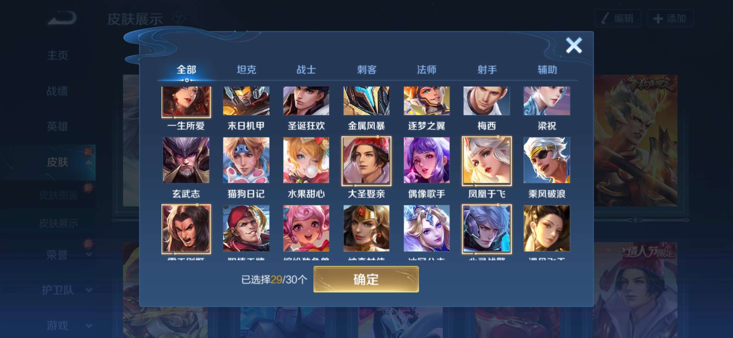 火影忍者租号