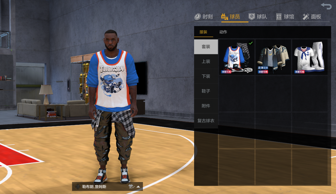 NBA2KOL2租号
