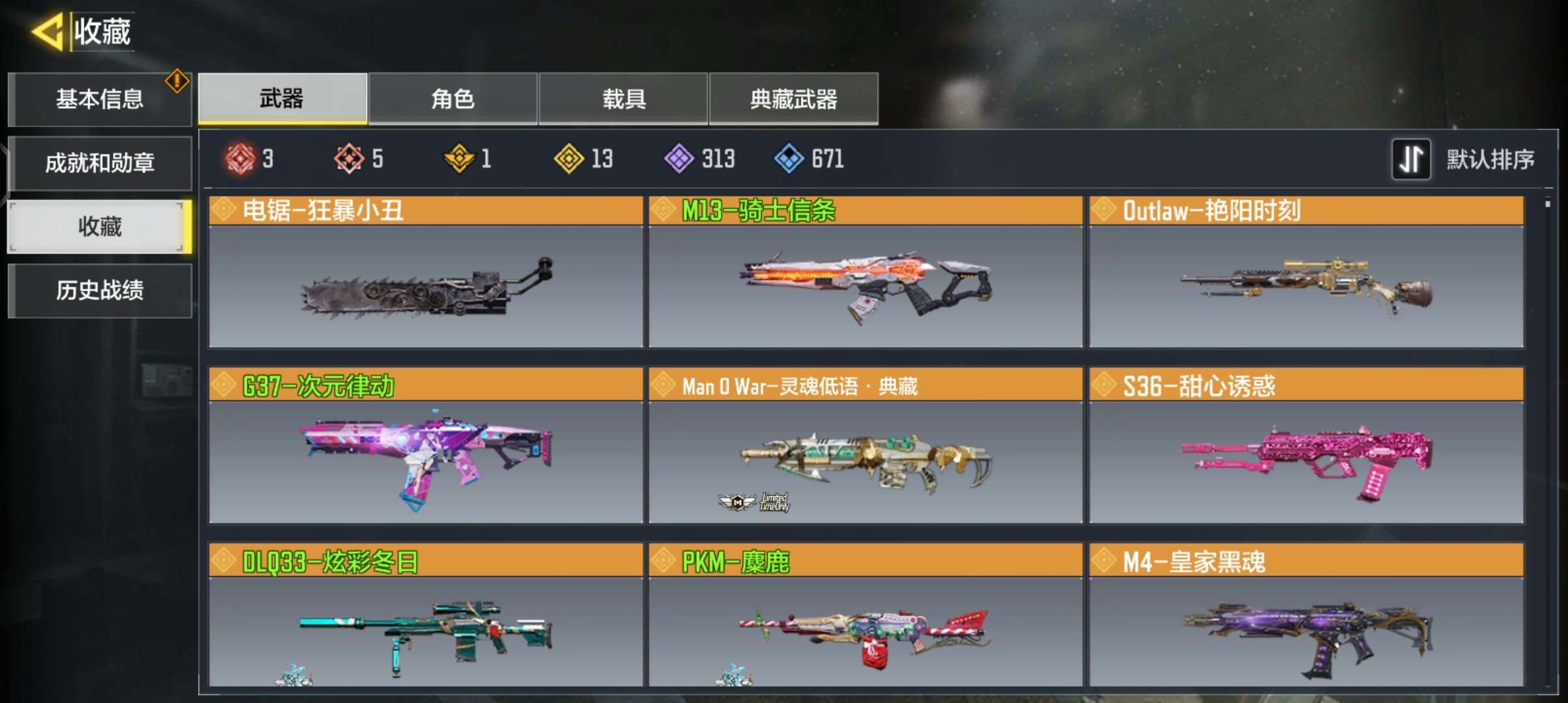 使命召唤手游租号