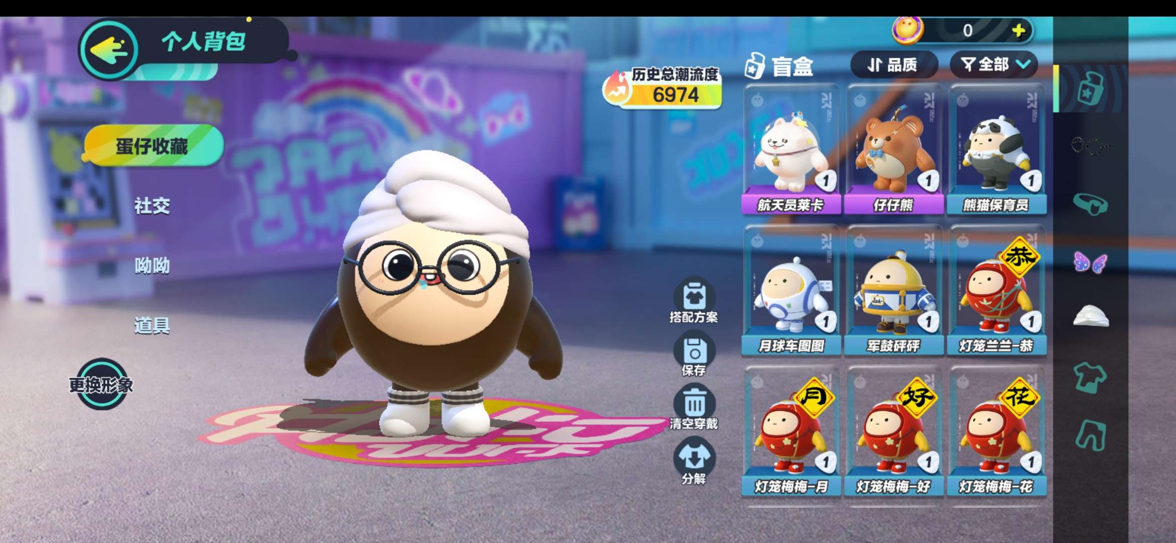 蛋仔派对租号