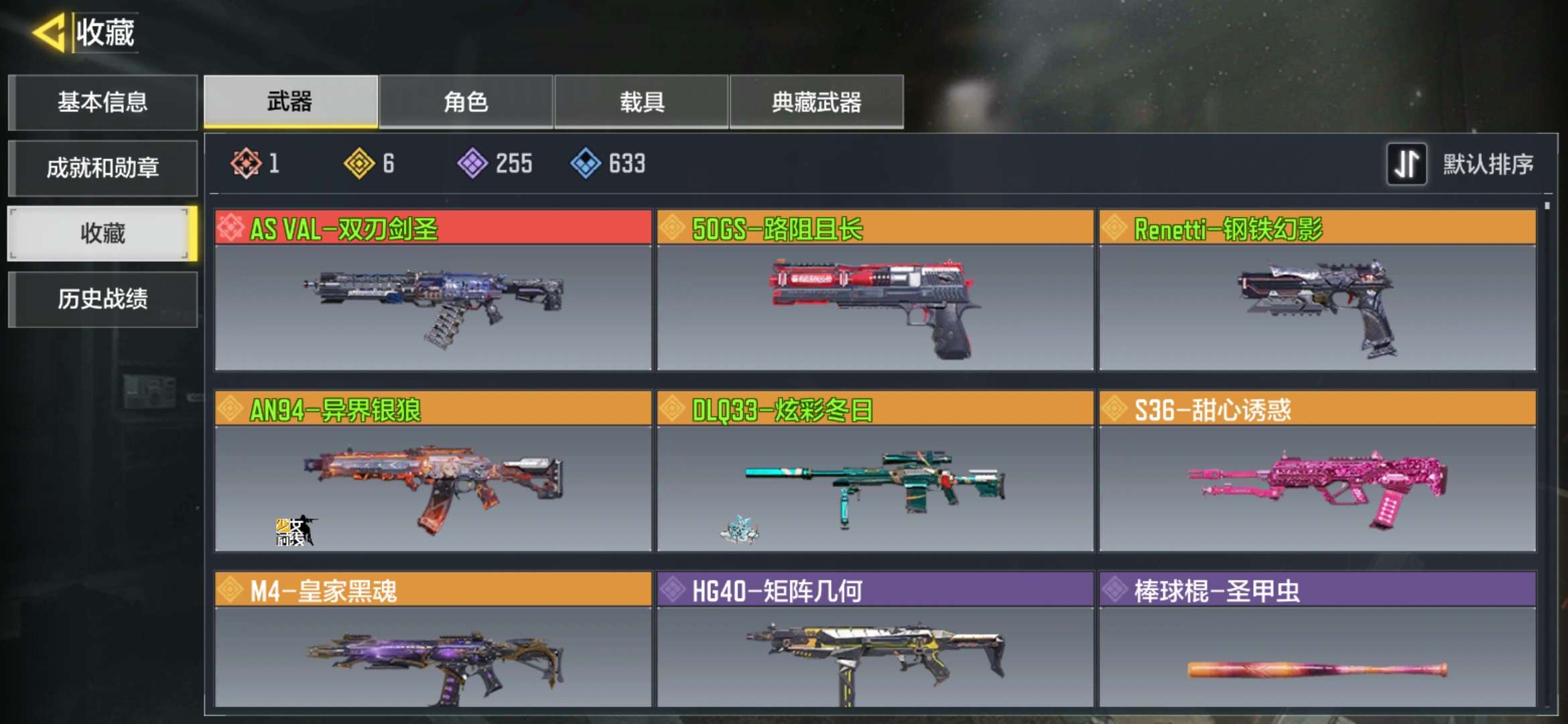使命召唤手游租号