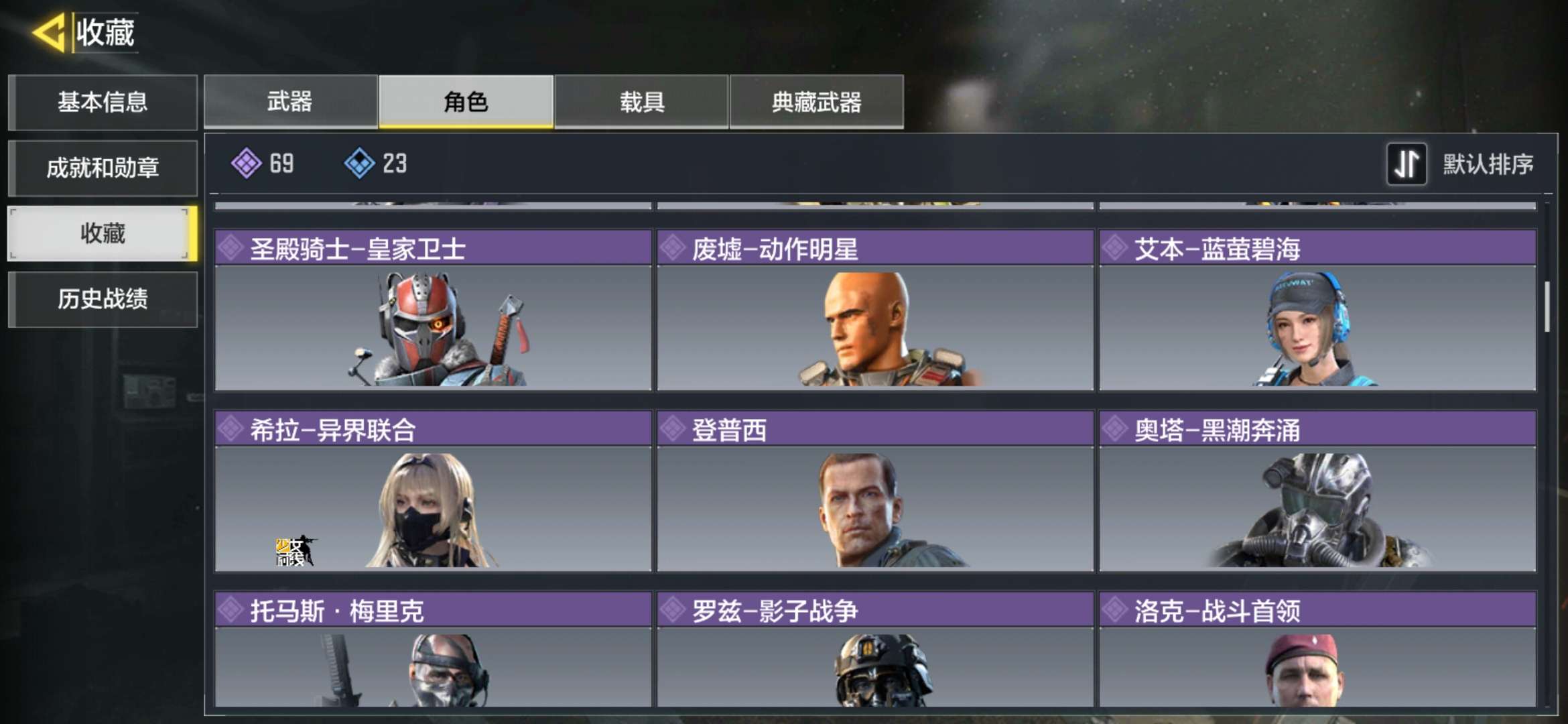 使命召唤手游租号