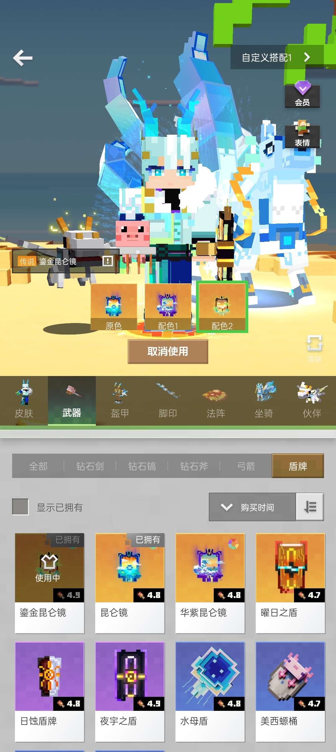 我的世界租号