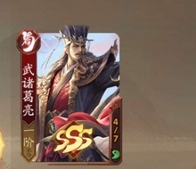 三国杀一将成名租号