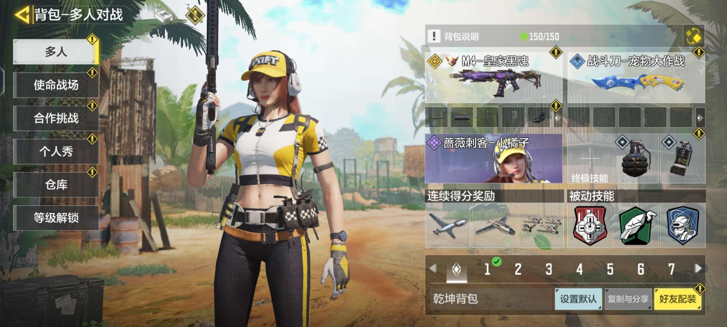 使命召唤手游租号