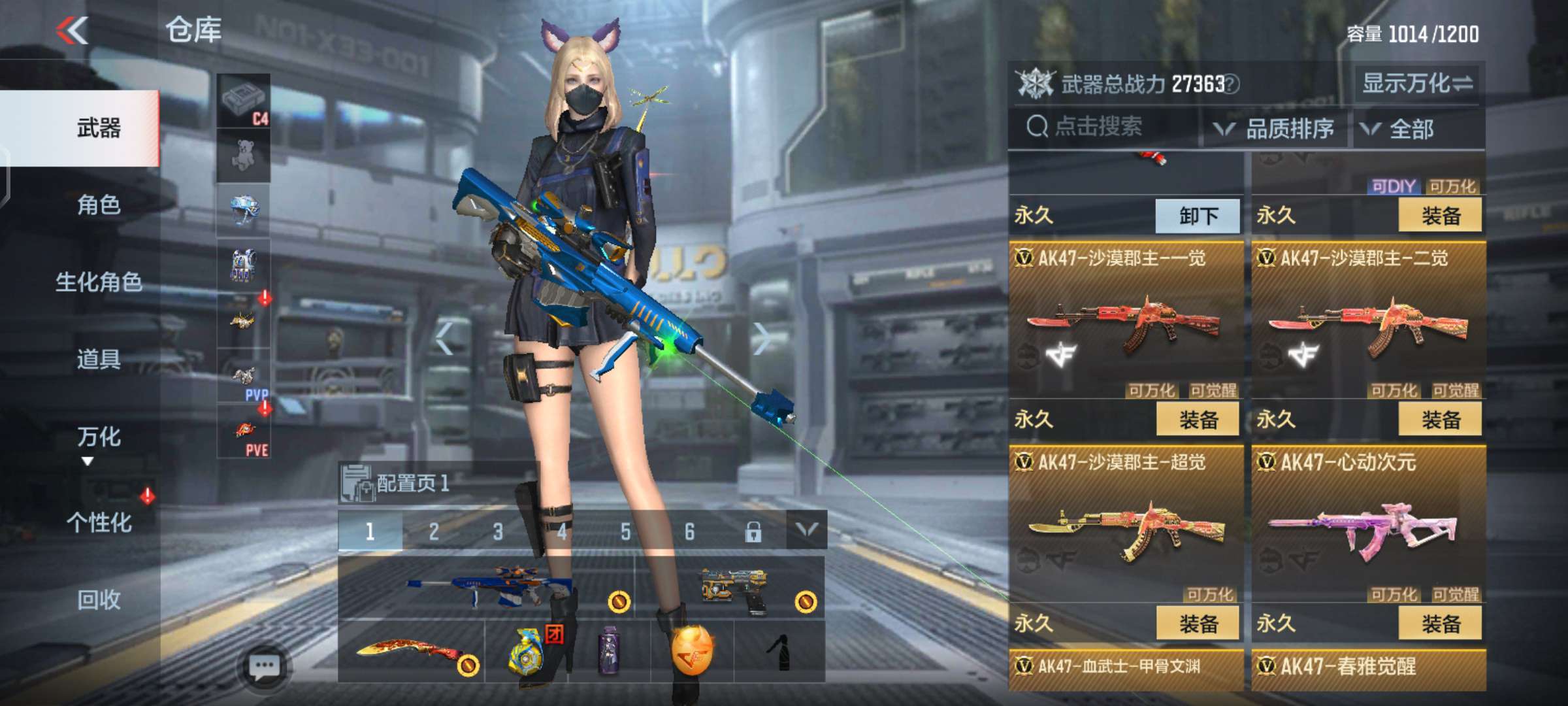 枪战王者租号