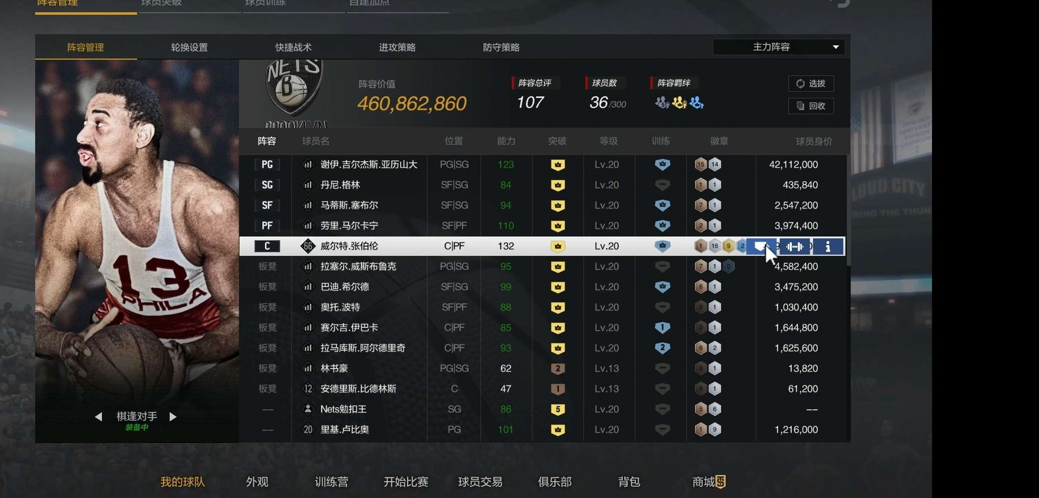 NBA2KOL2租号