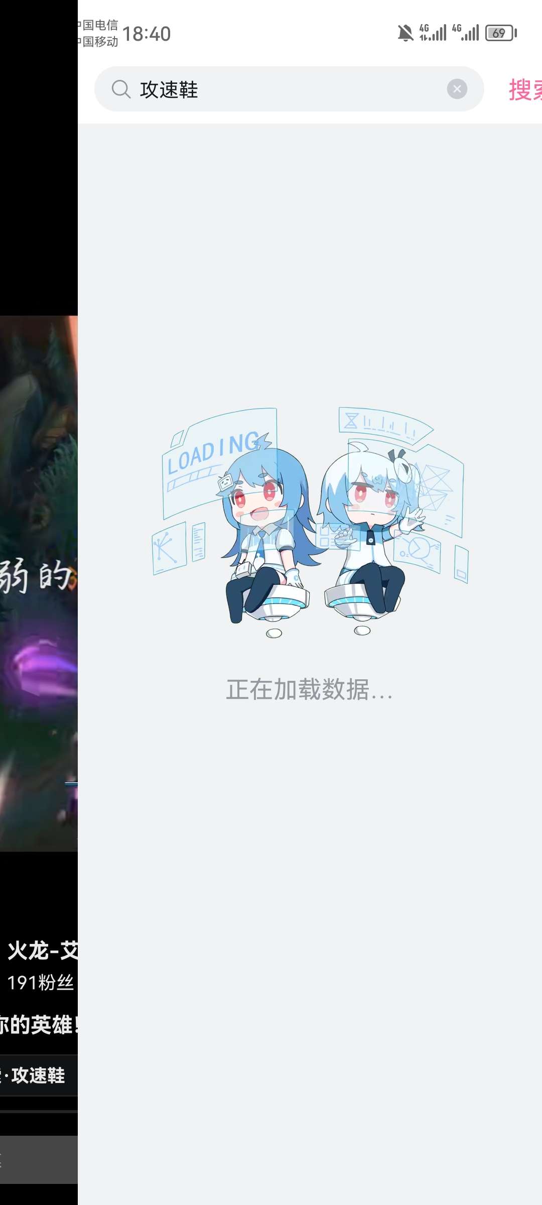 英雄联盟手游租号