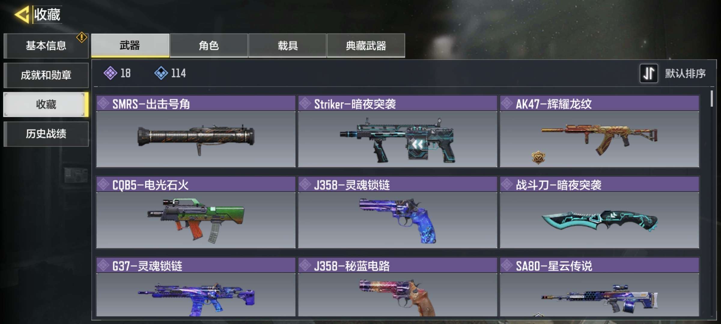使命召唤手游租号