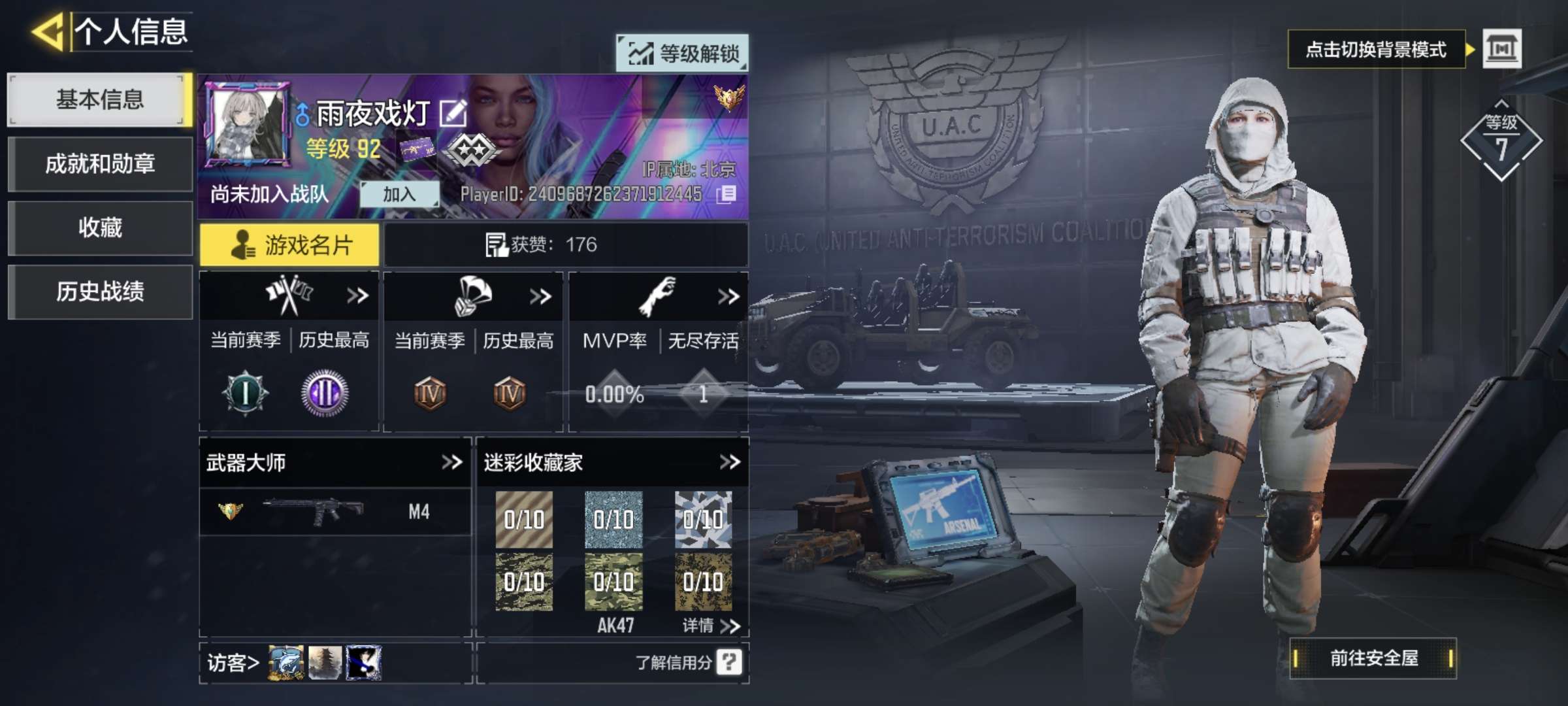 使命召唤手游租号