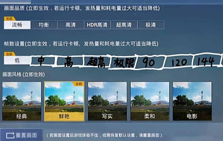 和平精英租号