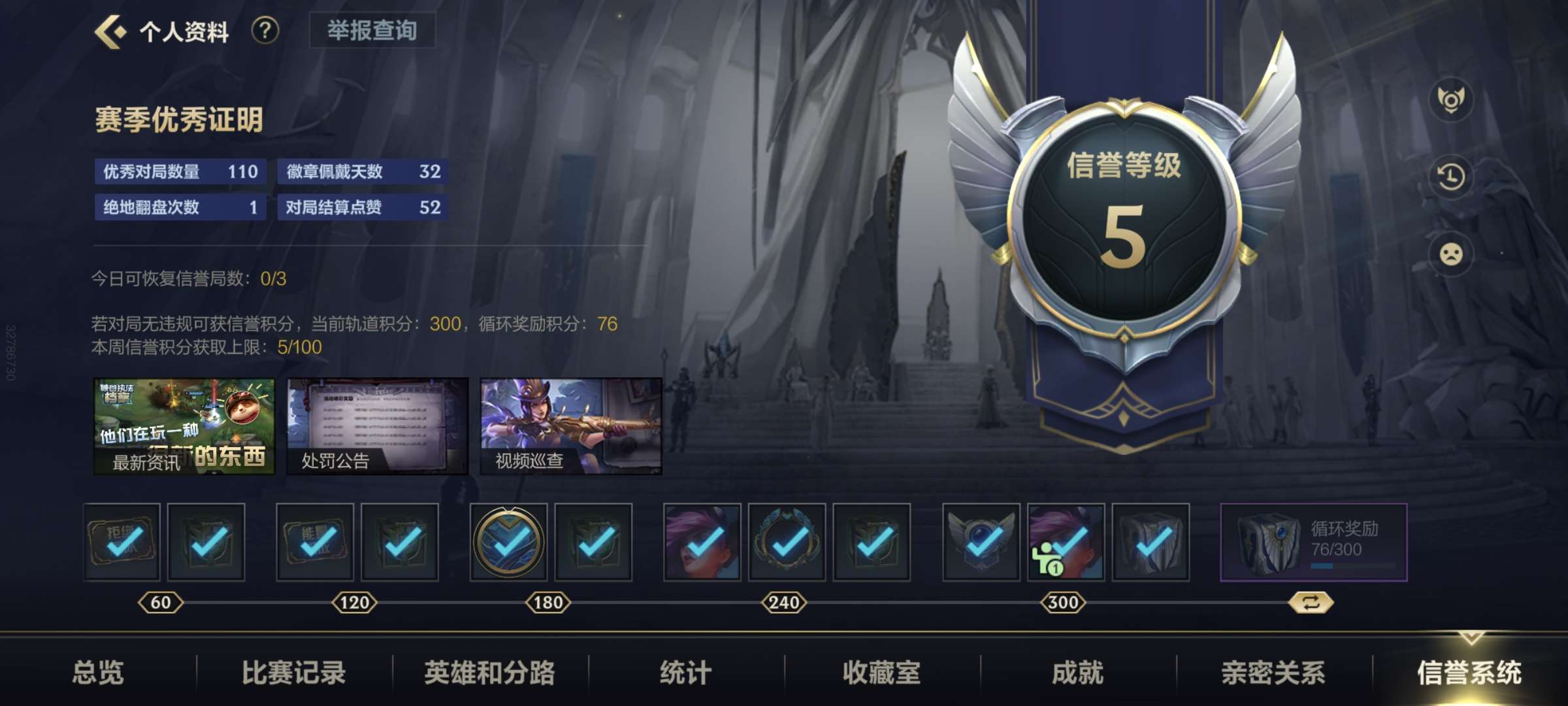英雄联盟手游租号