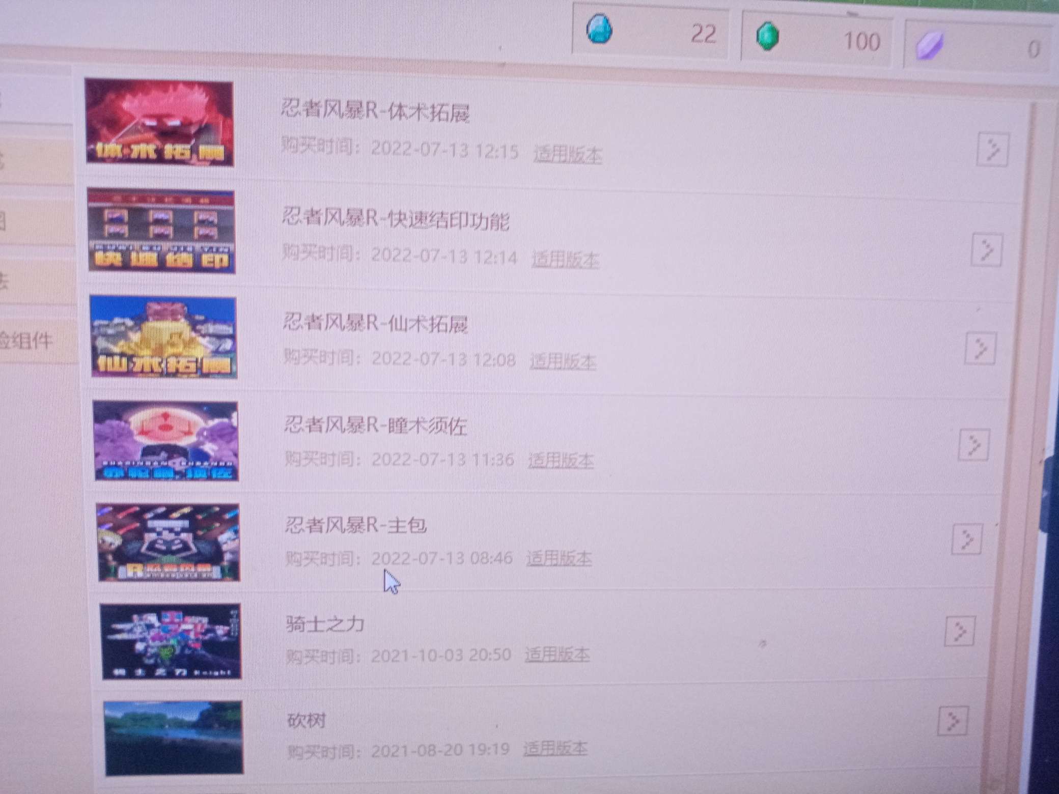 我的世界(端游)租号