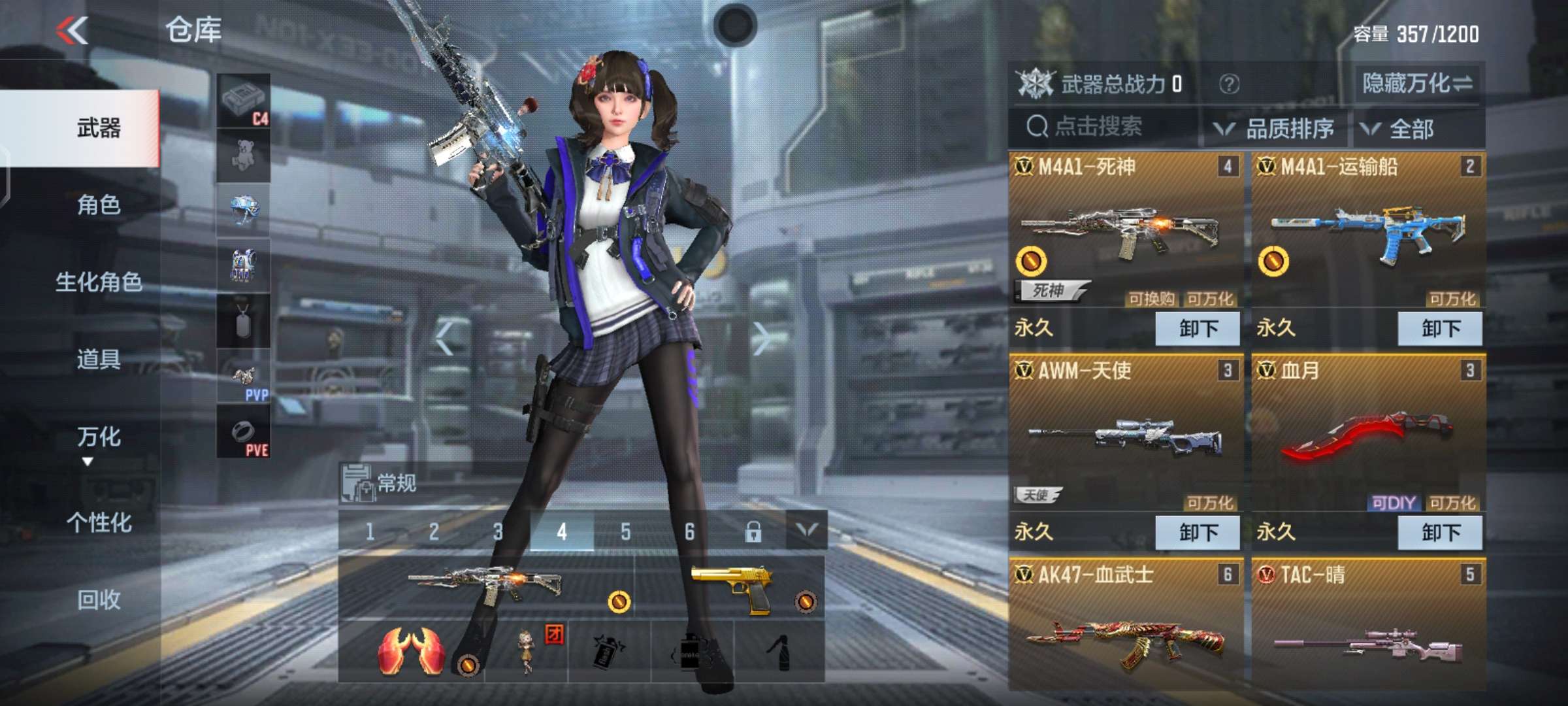 枪战王者租号