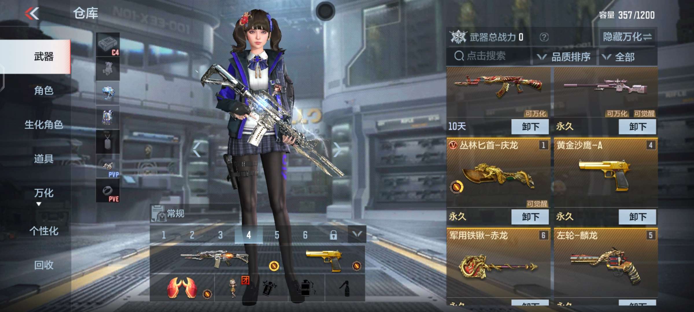 枪战王者租号