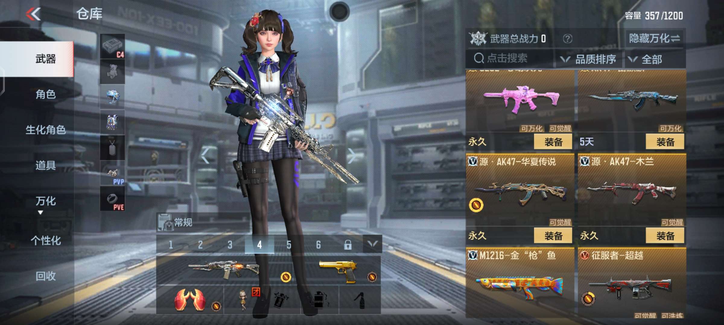 枪战王者租号
