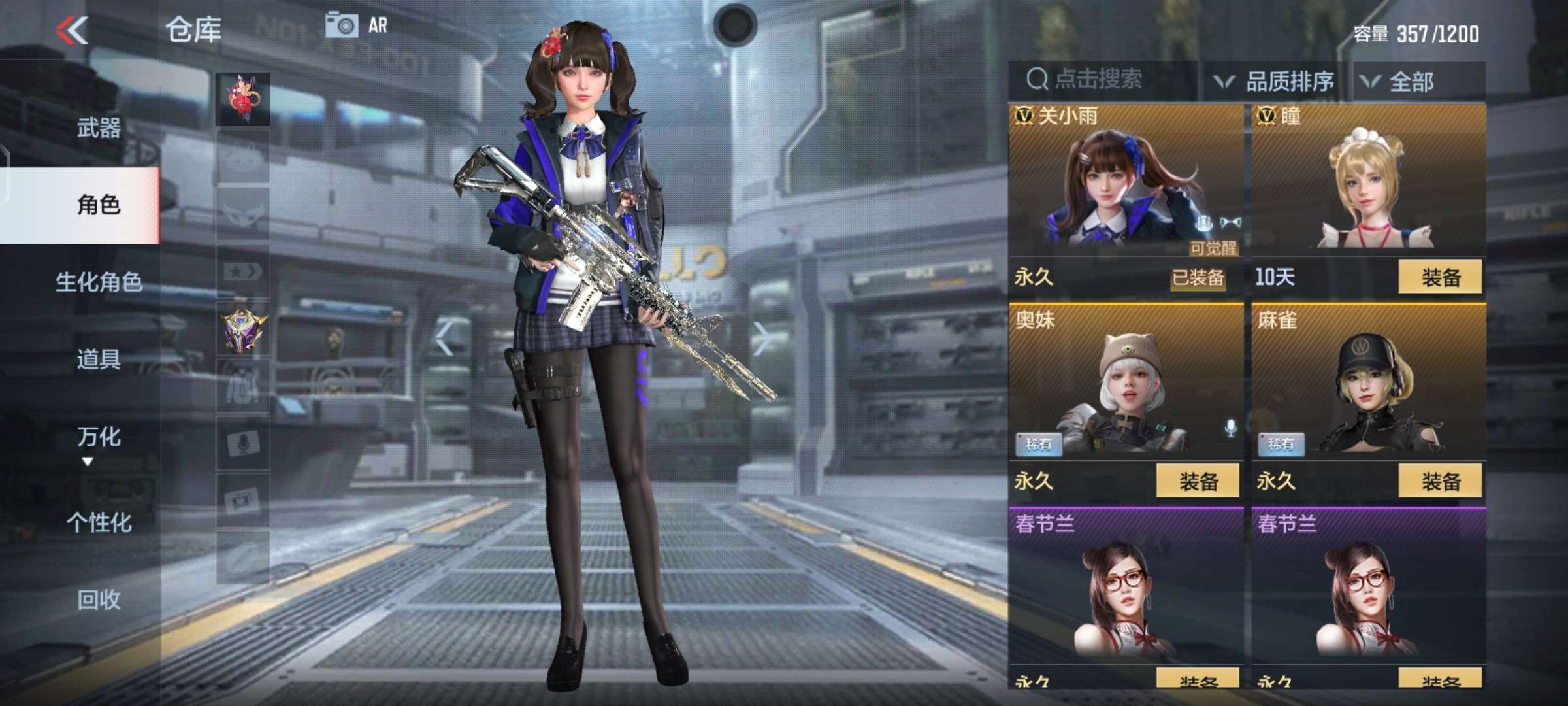枪战王者租号