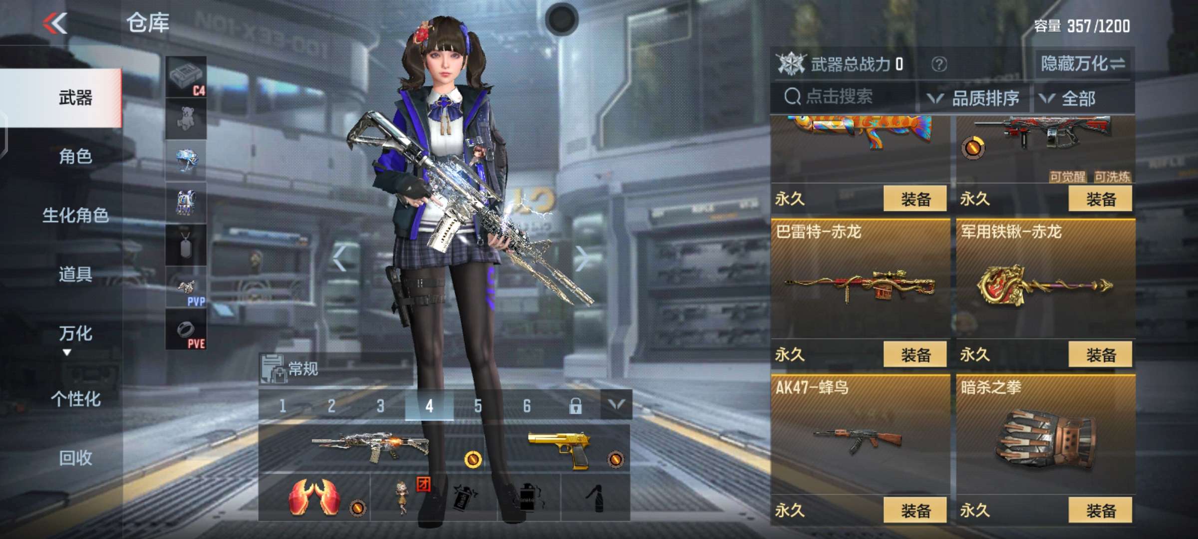 枪战王者租号