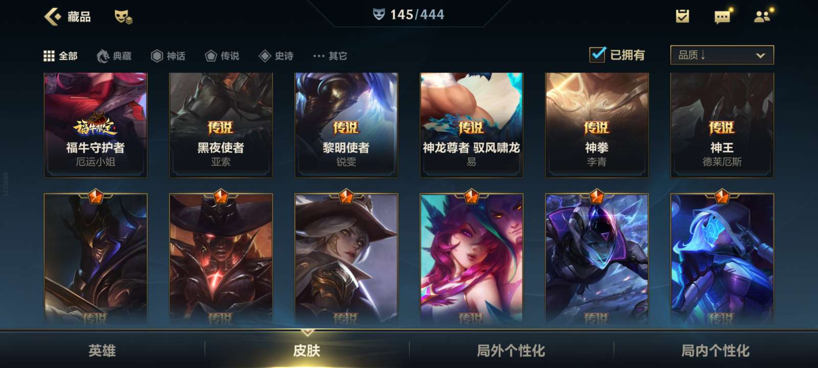 英雄联盟手游租号