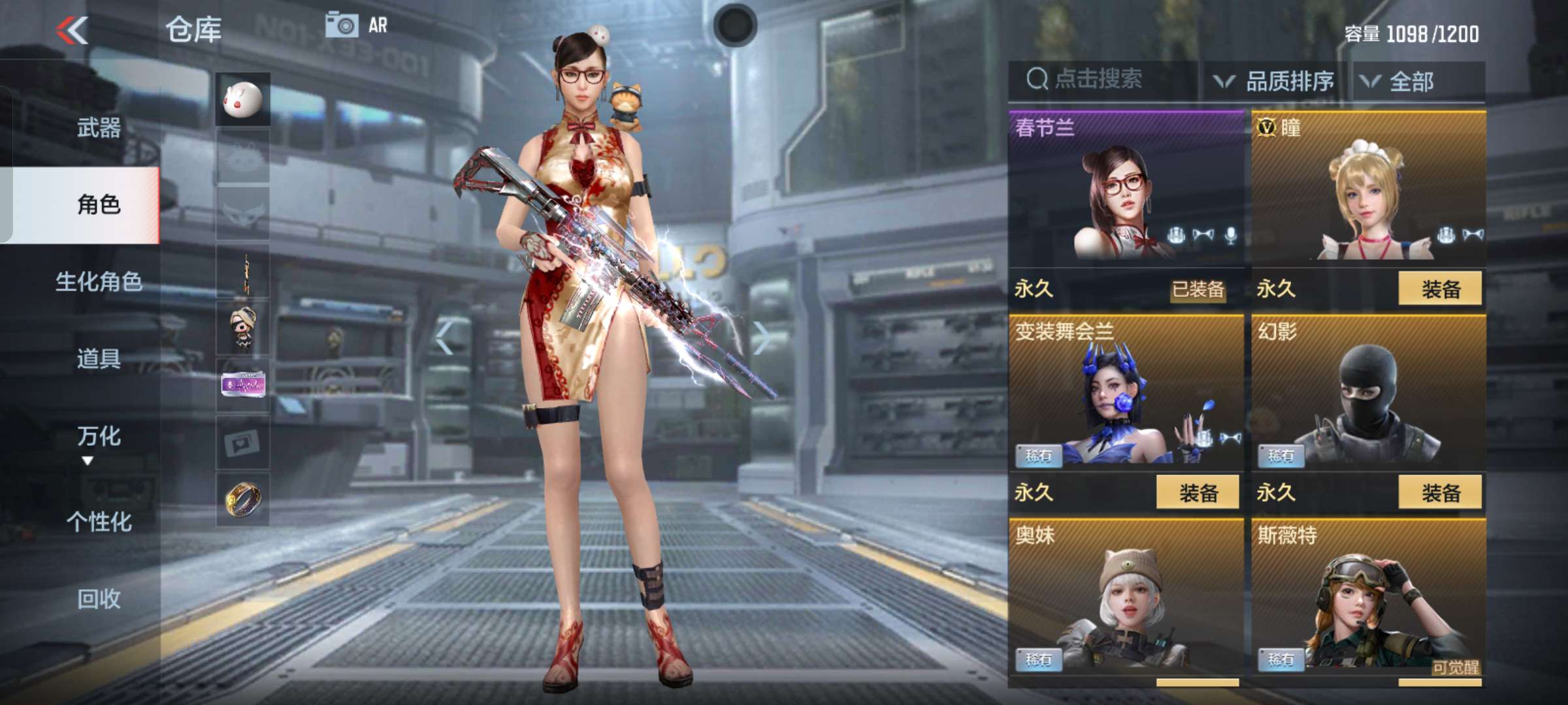 枪战王者租号