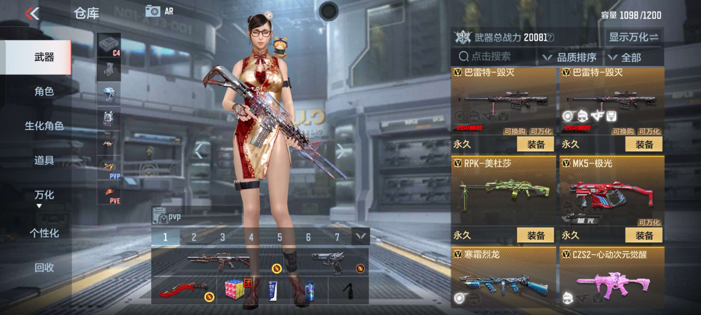 枪战王者租号