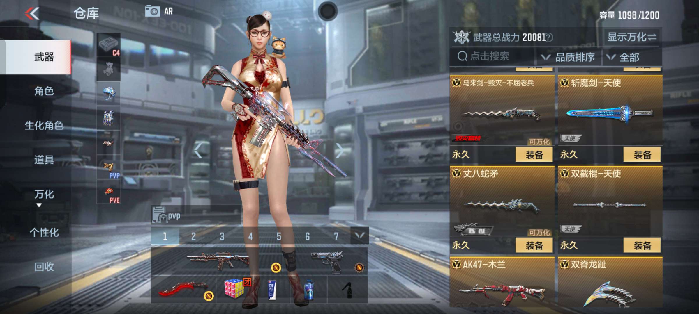 枪战王者租号