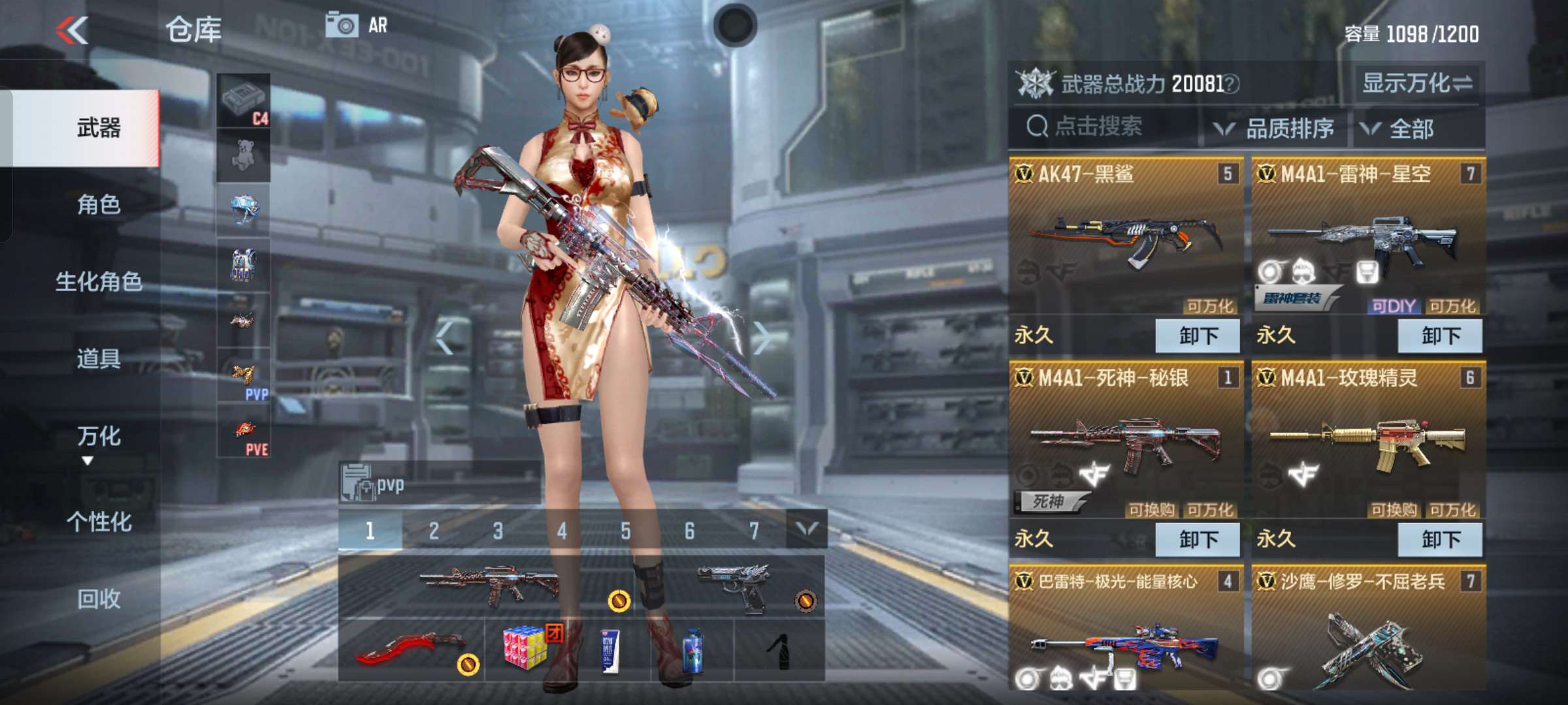 枪战王者租号