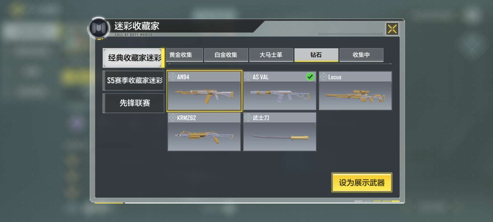 使命召唤手游租号