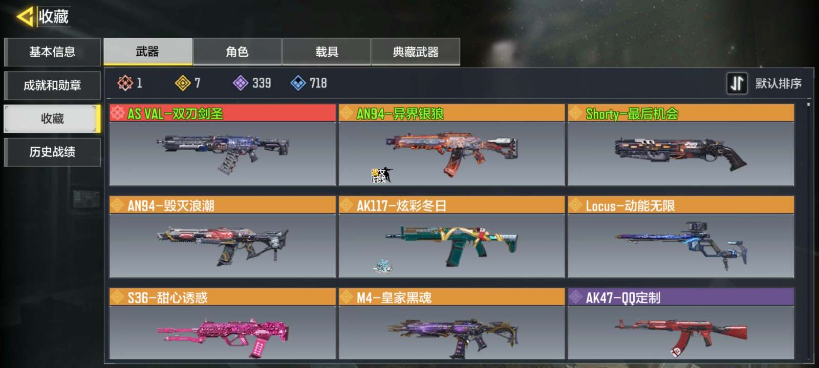 使命召唤手游租号