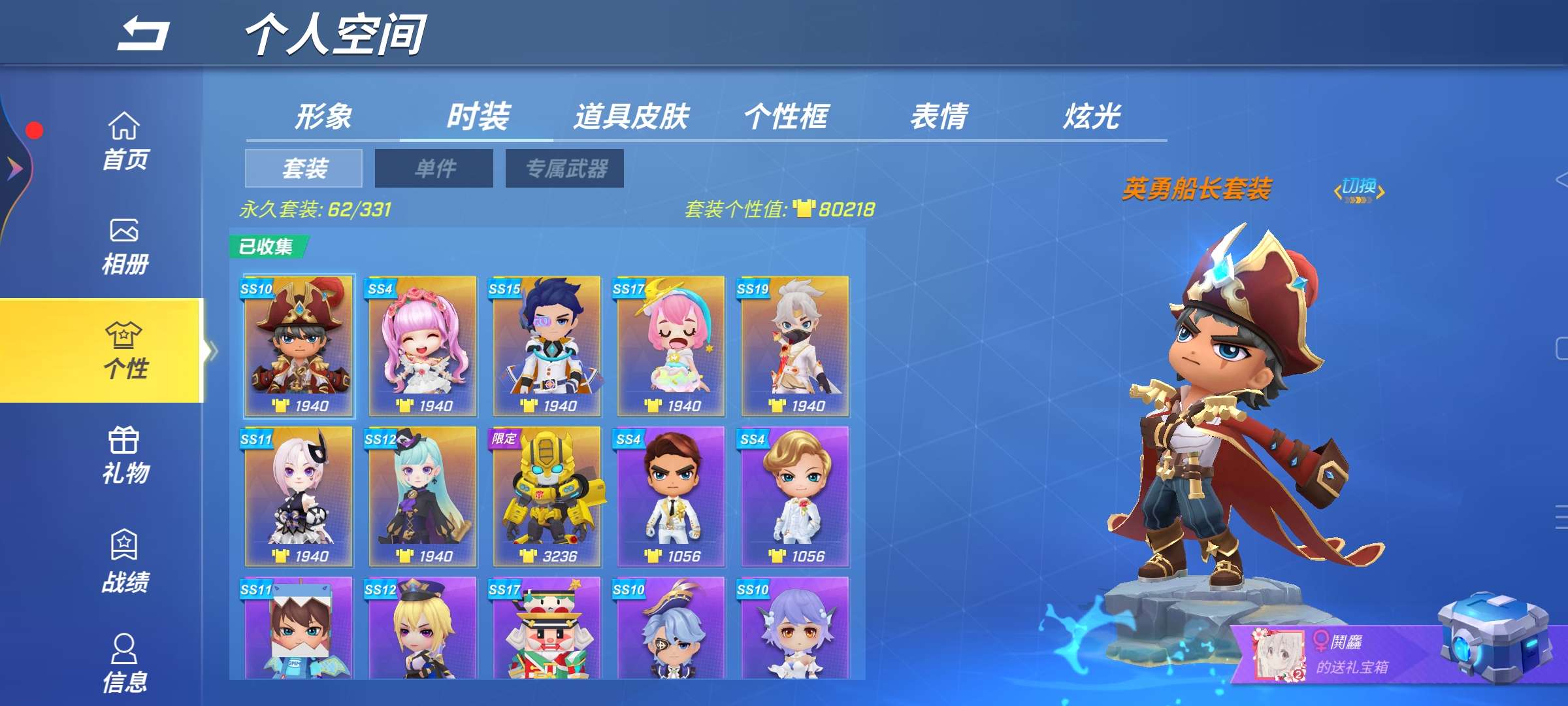 逃跑吧!少年(手机版)租号