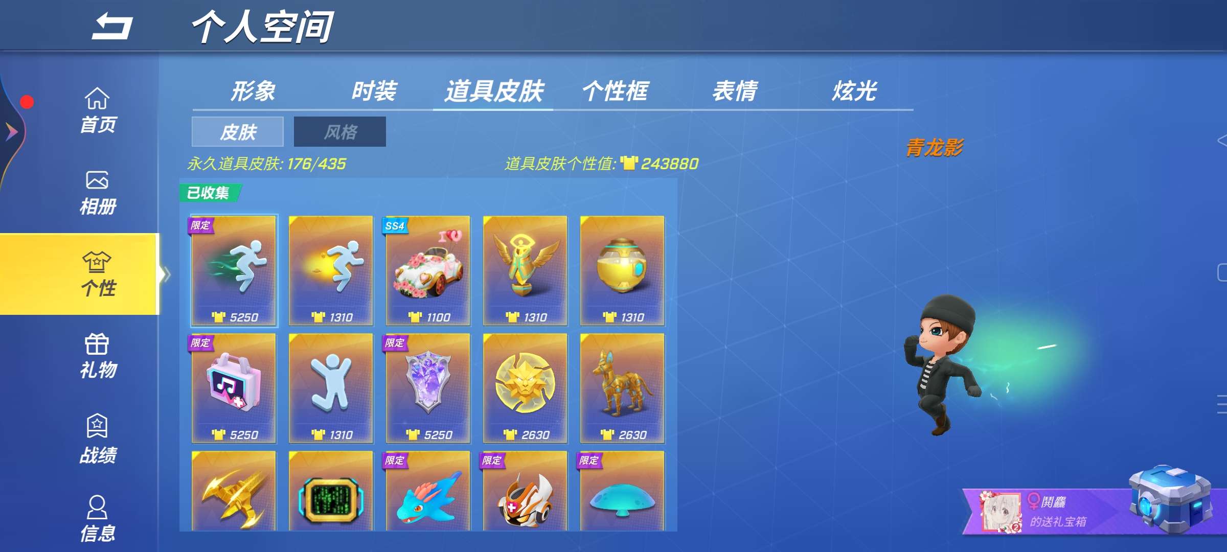逃跑吧!少年(手机版)租号