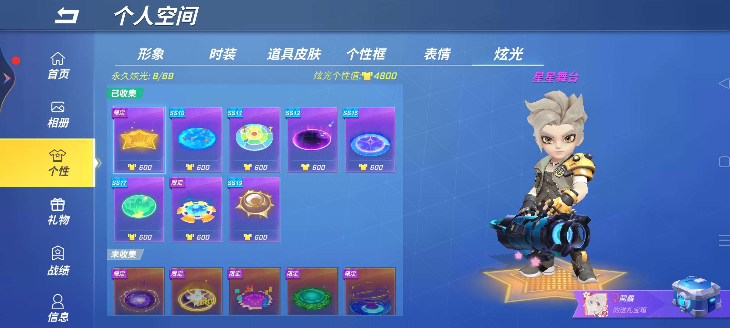 逃跑吧!少年(手机版)租号