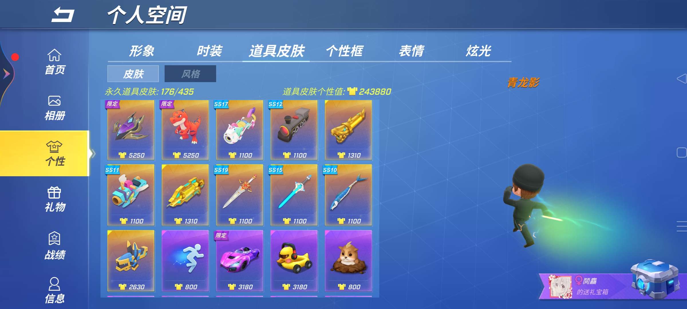 逃跑吧!少年(手机版)租号