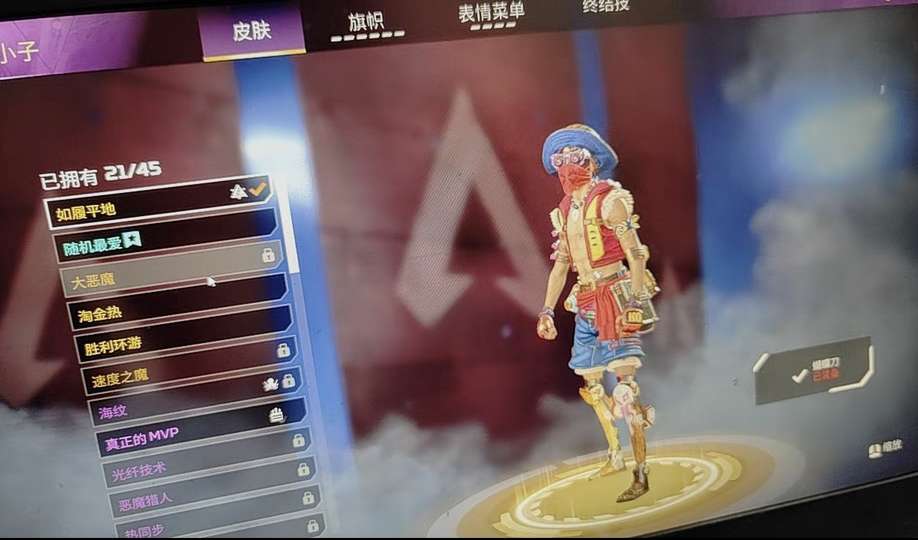 Apex 英雄(steam版)租号