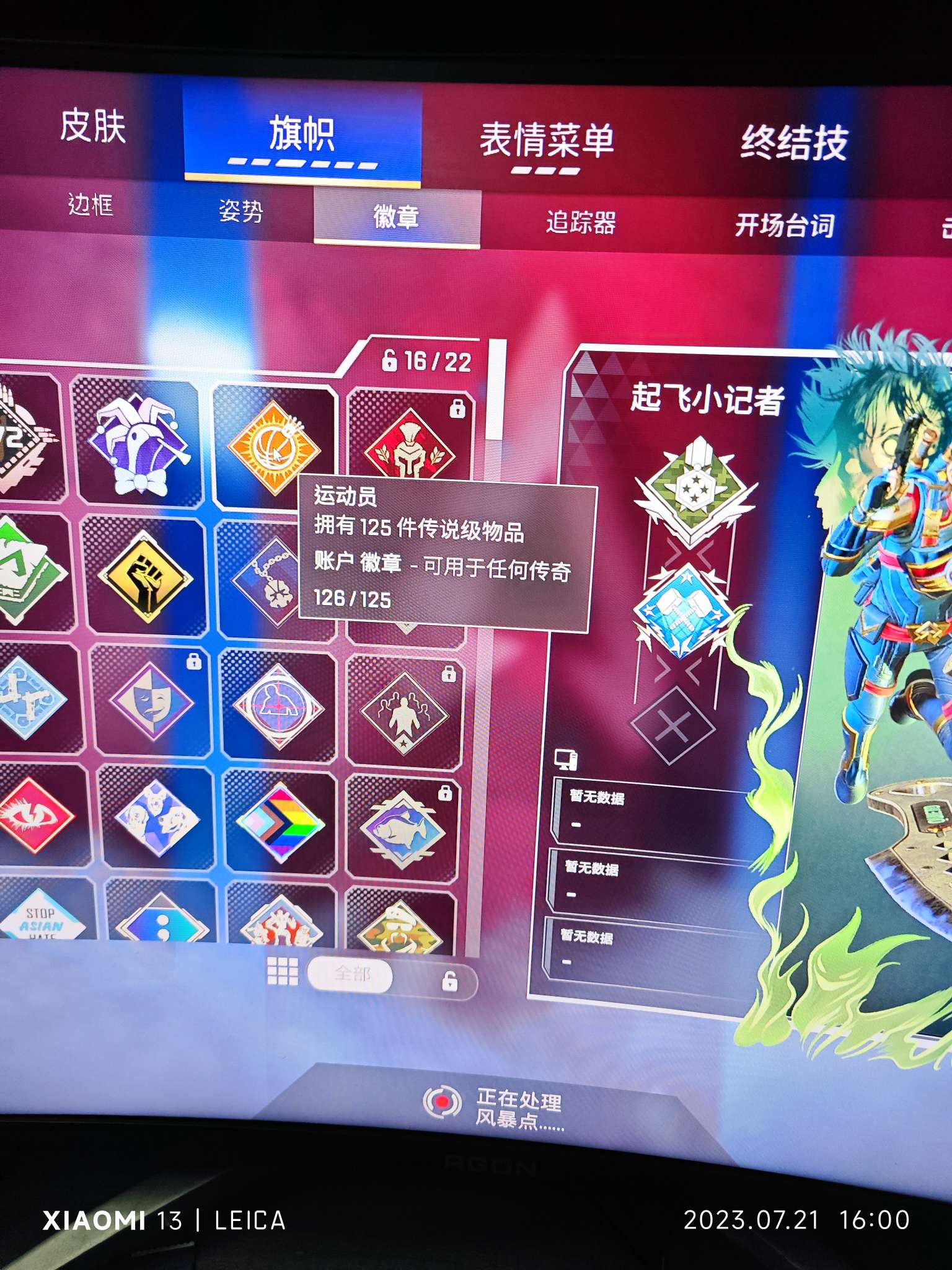 Apex 英雄(steam版)租号