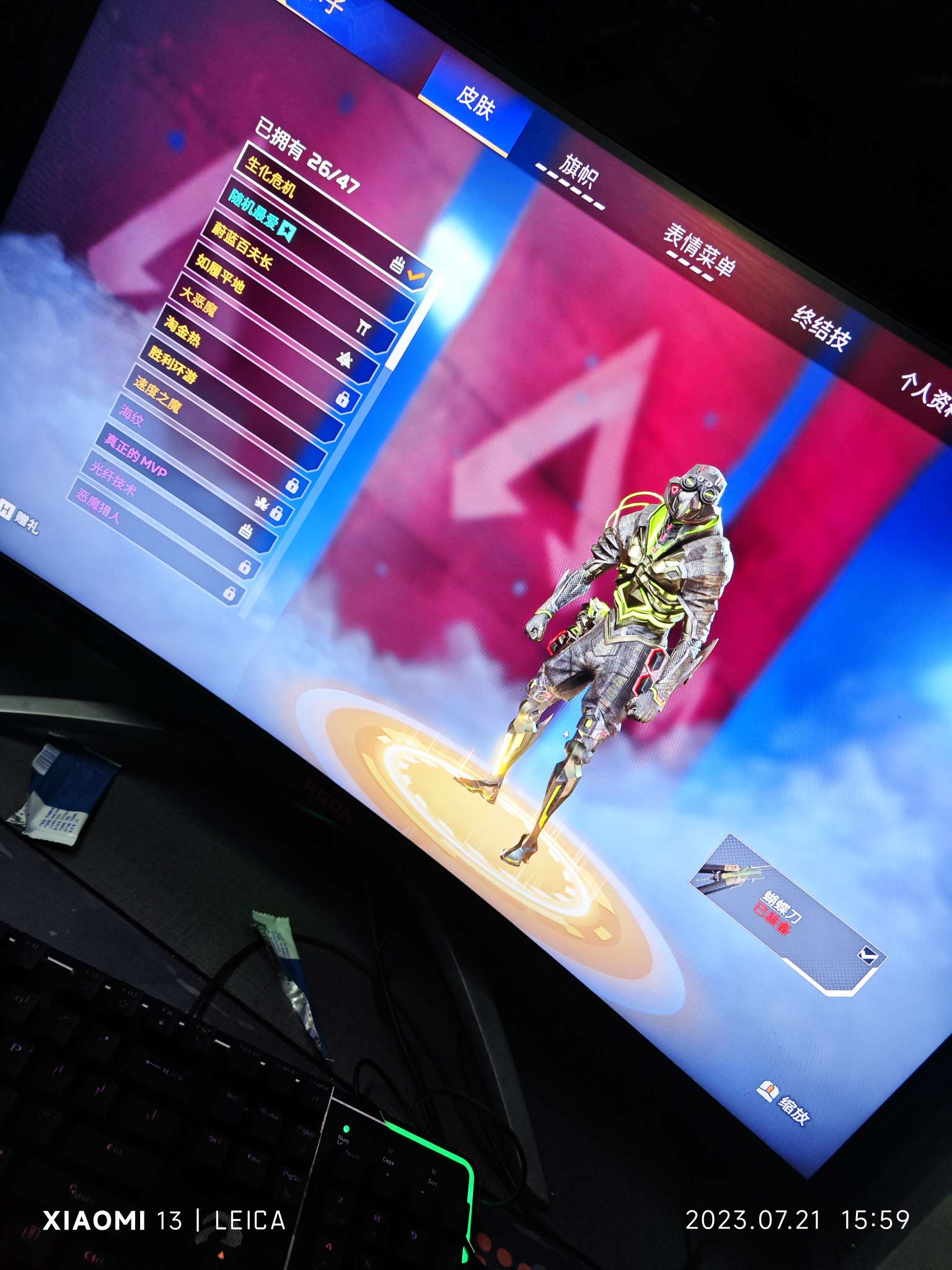 Apex 英雄(steam版)租号