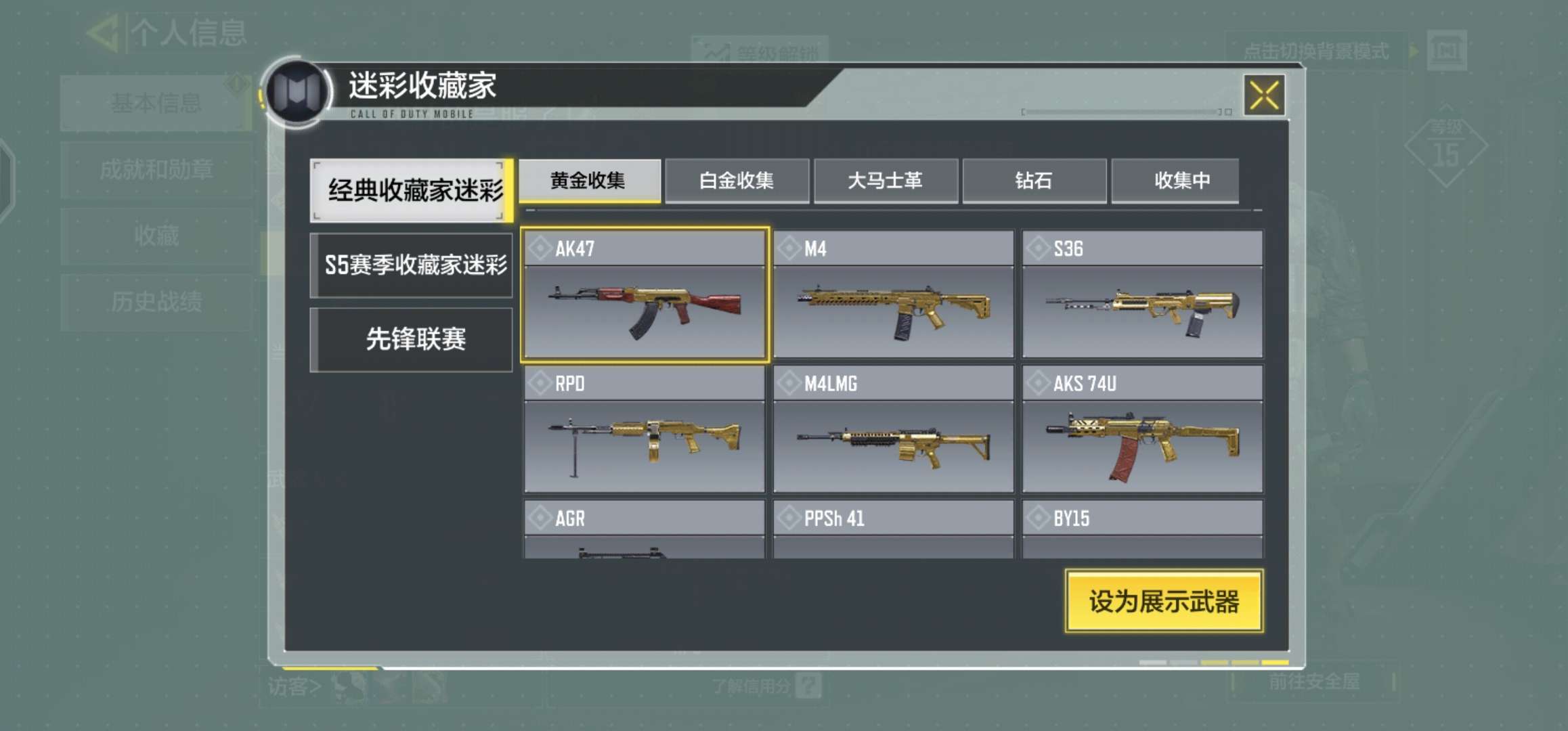 使命召唤手游租号
