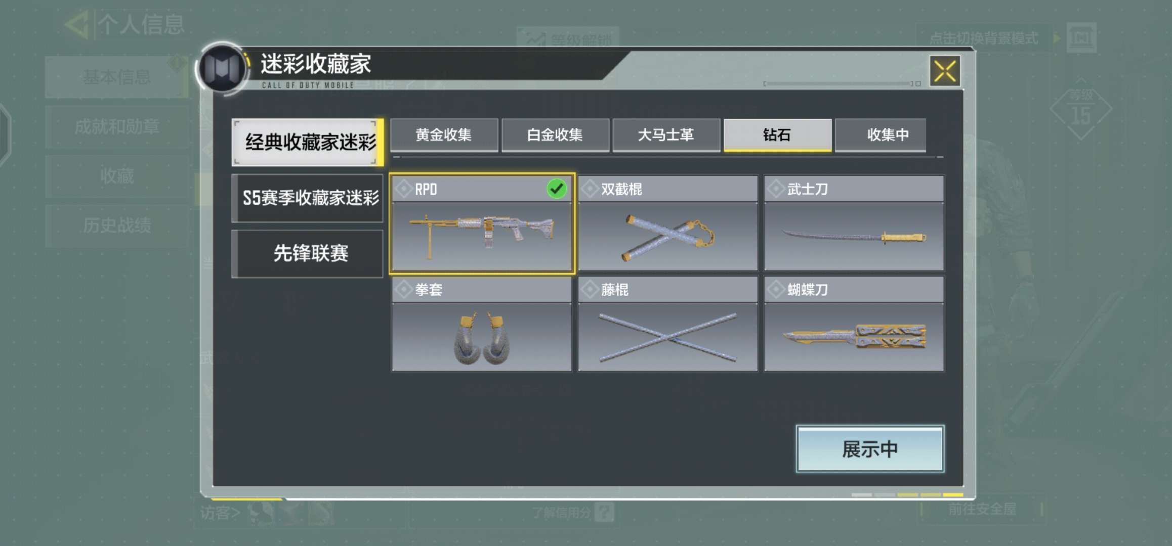 使命召唤手游租号