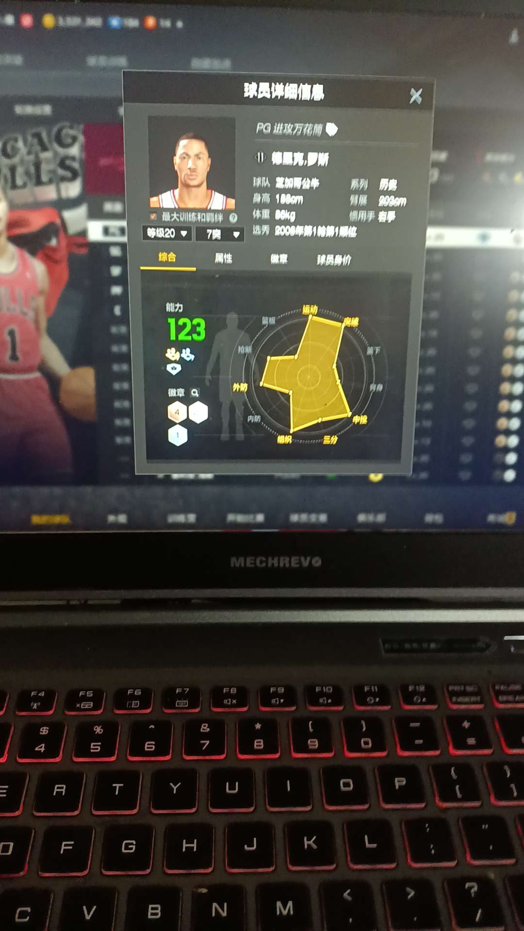 NBA2KOL2租号