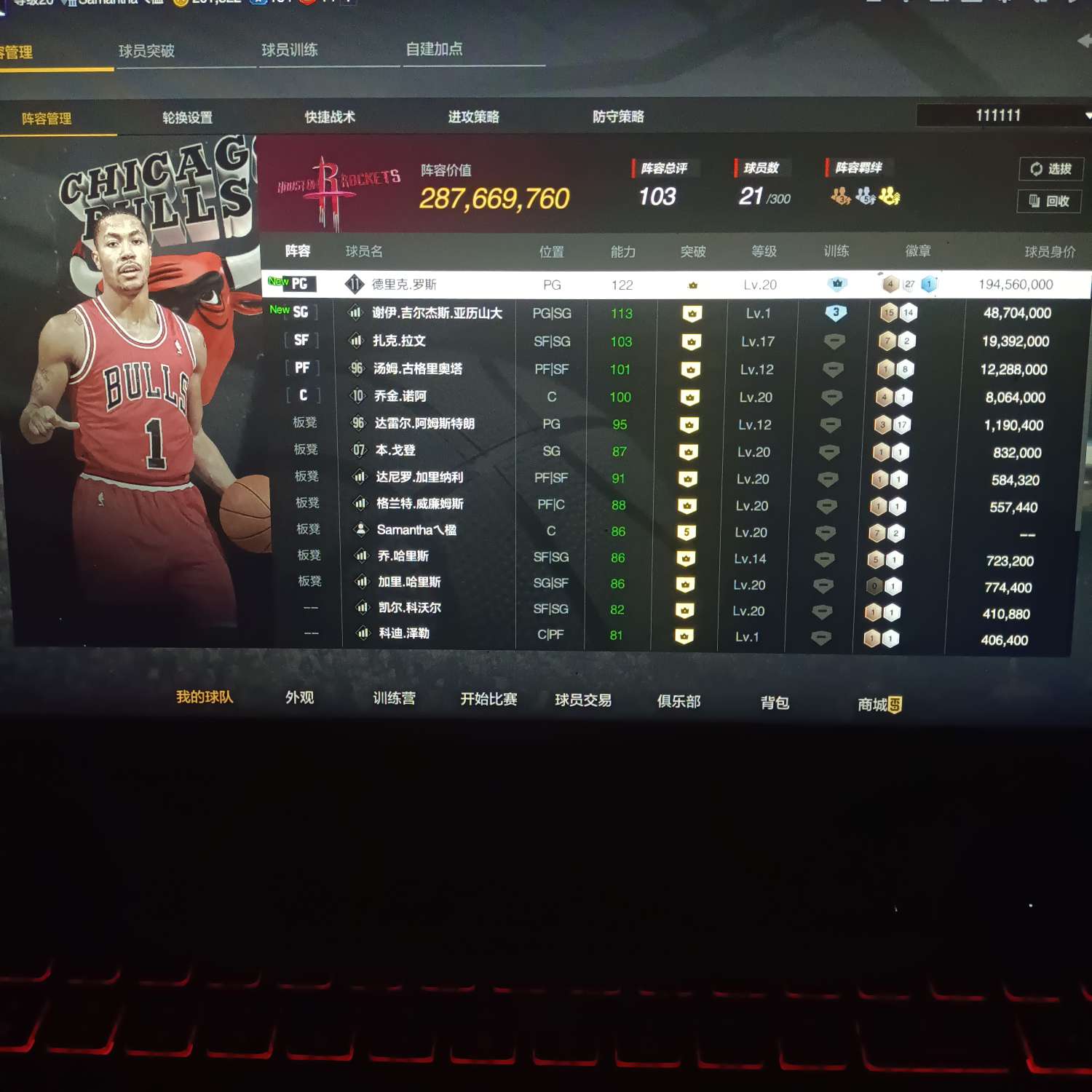 NBA2KOL2租号