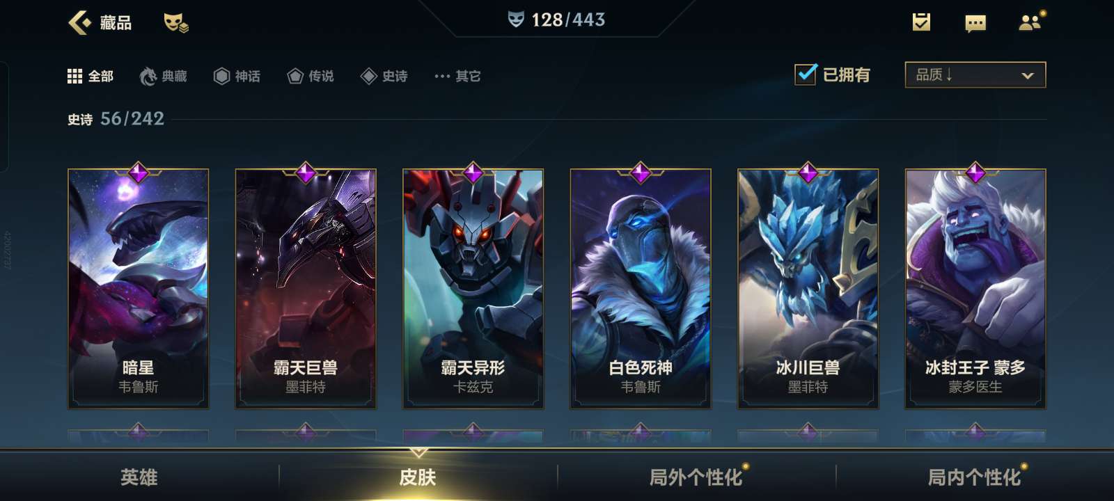 英雄联盟手游租号