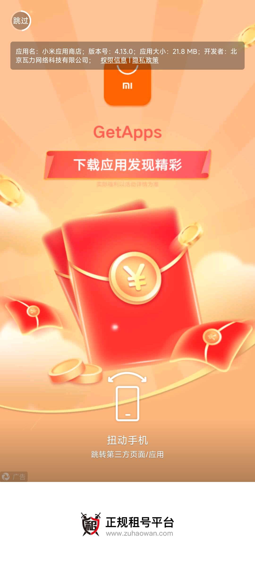 点击看大图