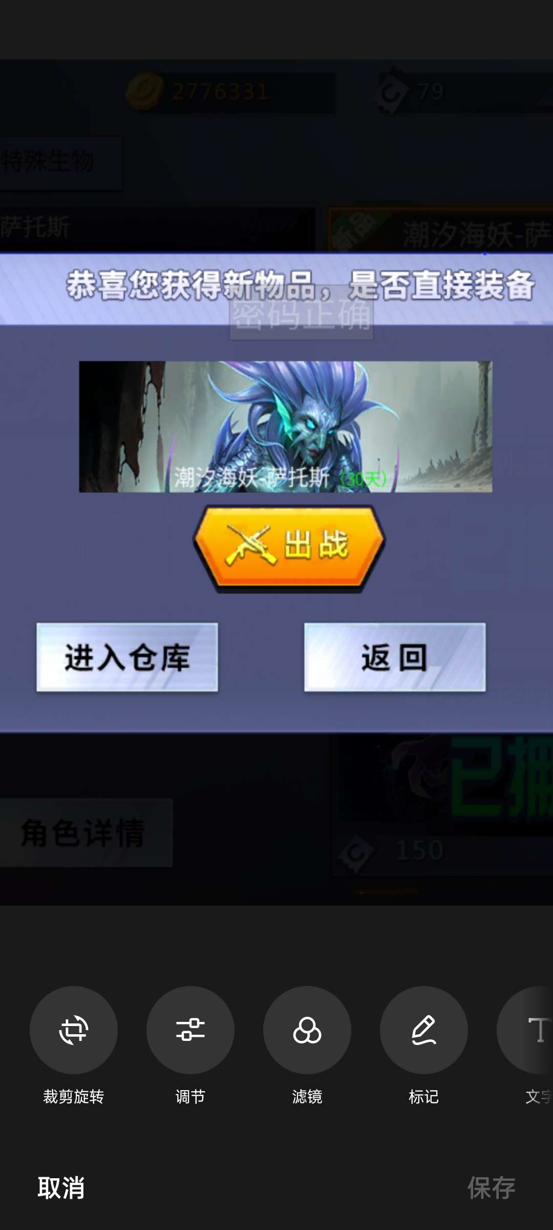 火线精英手机版租号