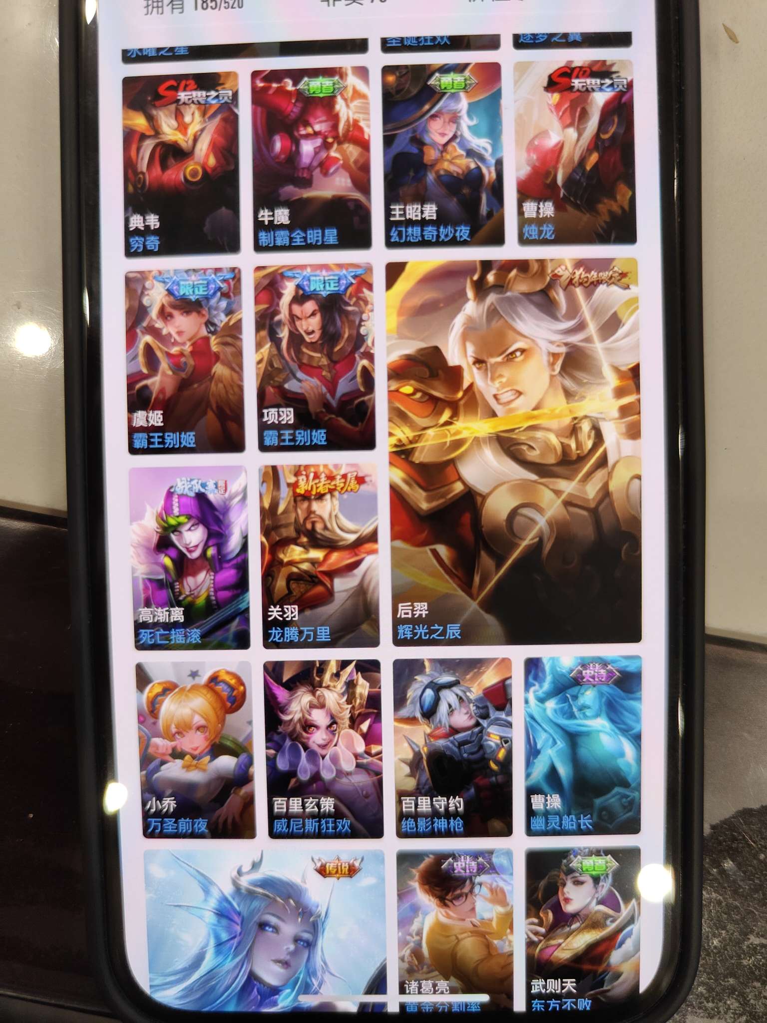 点击看大图