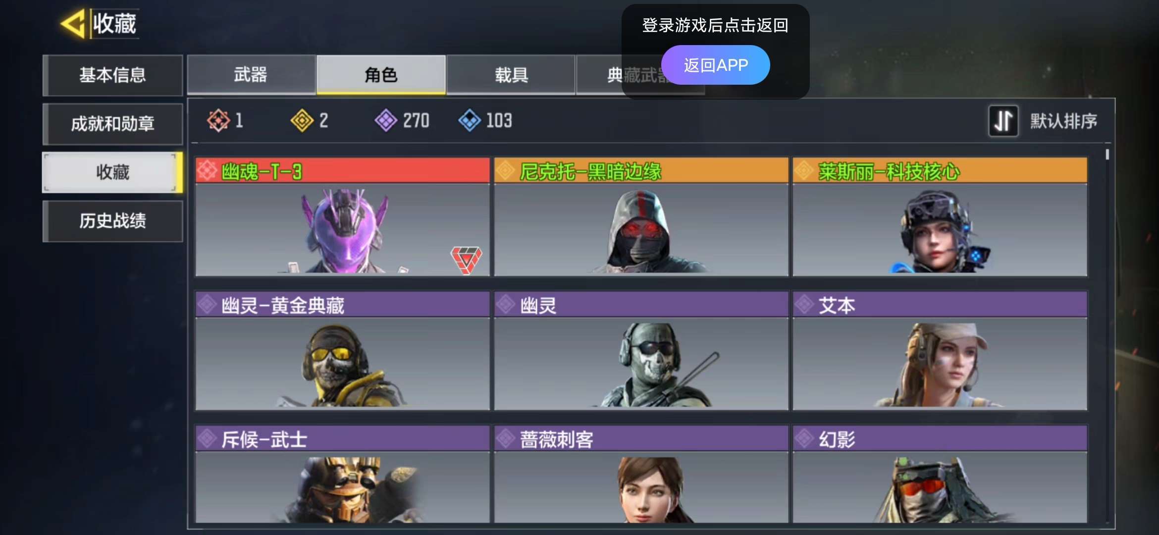 使命召唤手游租号