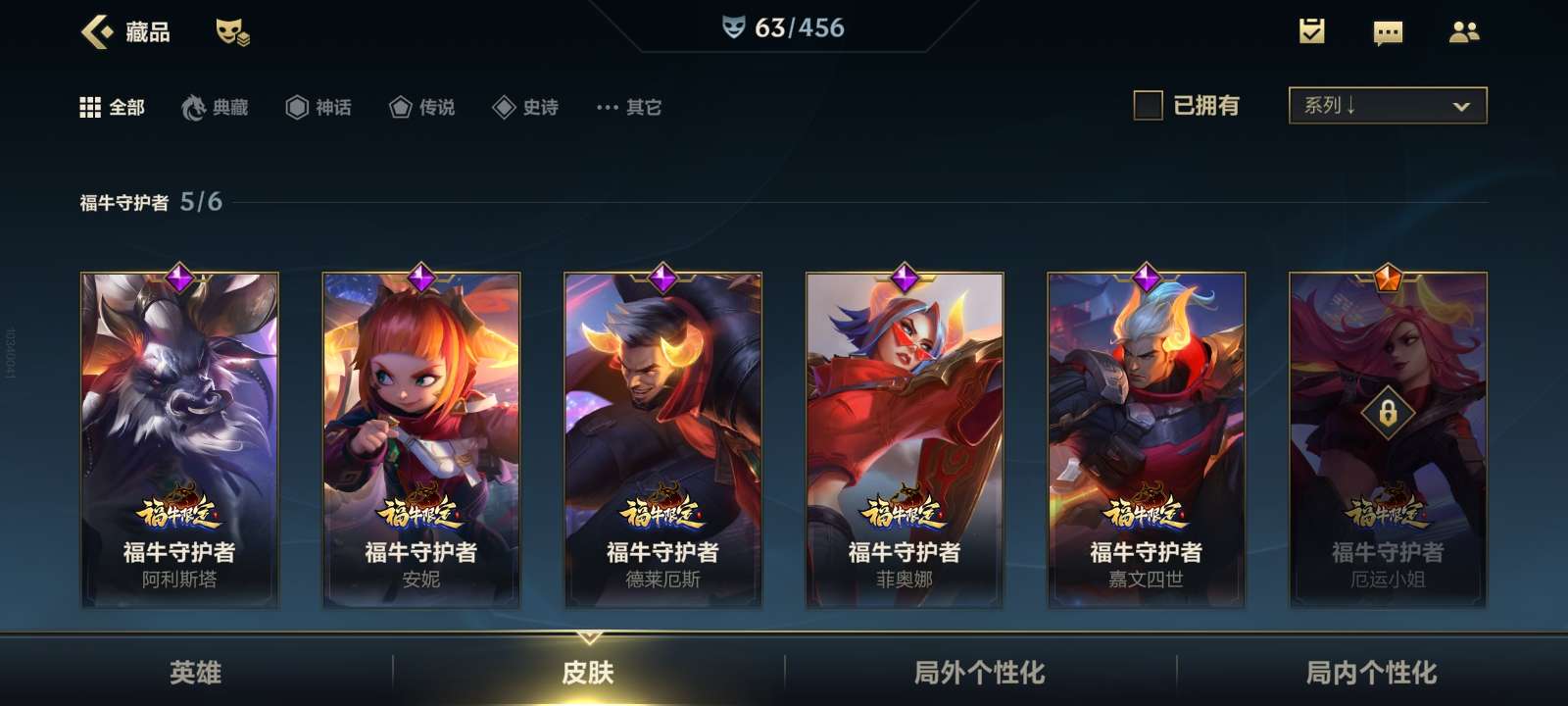 英雄联盟手游租号